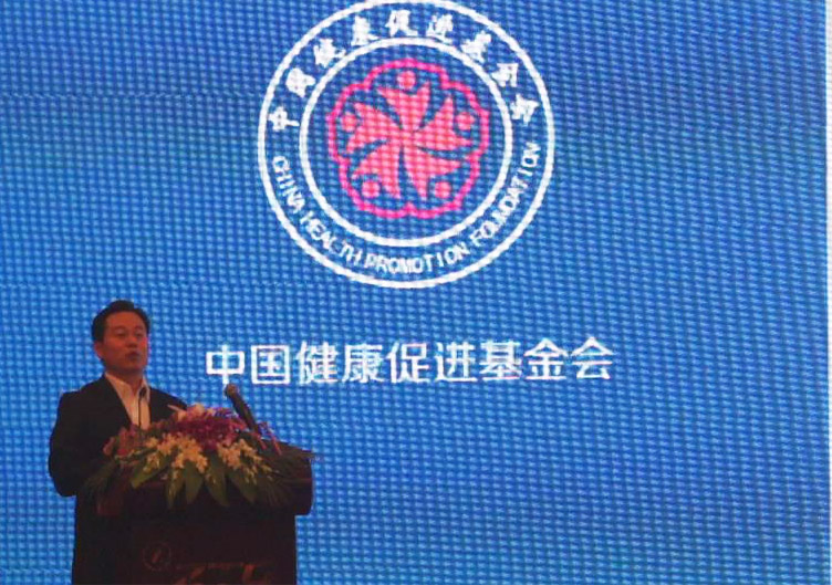 第三屆全國健康管理示范基地建設(shè)研討會發(fā)布 “熱斷層（TTM）技術(shù)在體檢人群疾病篩查及風險評估中的應(yīng)用”項目