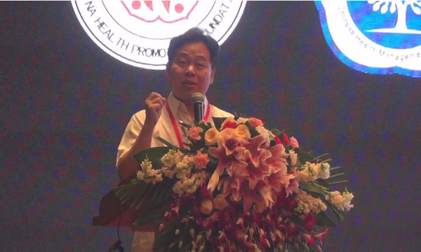 貝億醫(yī)學國際受邀參加2014第四屆全國健康管理示范基地建設研討會